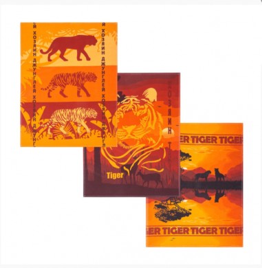 Полотенце Тигр  - 1